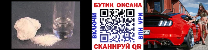 где купить наркотик  Красногорск  БУТИРАТ оксана 
