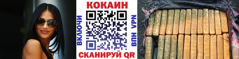 КОКАИН 98%  Красногорск 