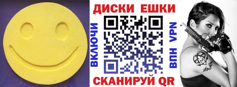 ссылка на мегу зеркало  Красногорск  Ecstasy Cube 