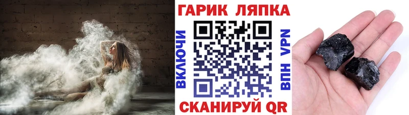 купить наркоту Красногорск ГАШИШ Изолятор