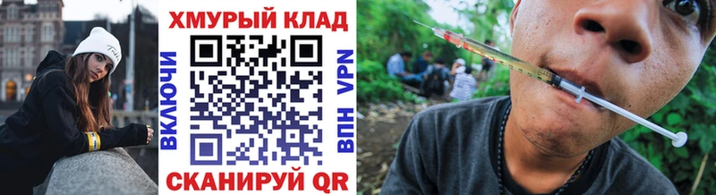 Героин афганец  Красногорск 