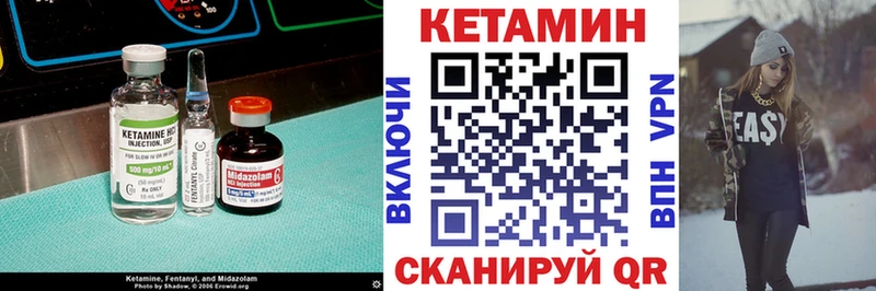 КЕТАМИН VHQ  это какой сайт  Красногорск 