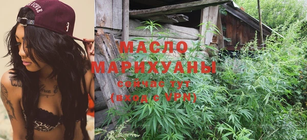 наркотики Мегион