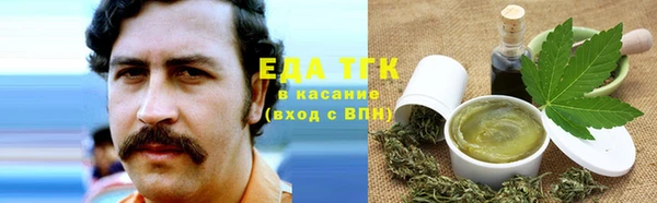 ГАЛЛЮЦИНОГЕННЫЕ ГРИБЫ Медногорск