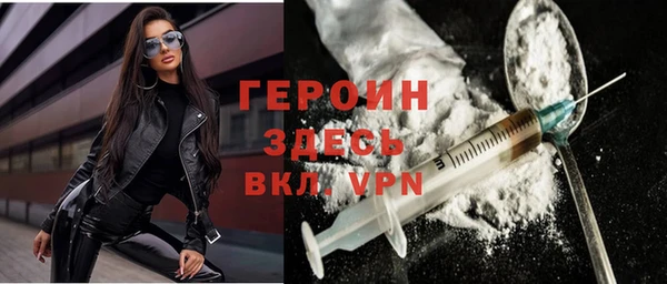 стафф Алексин