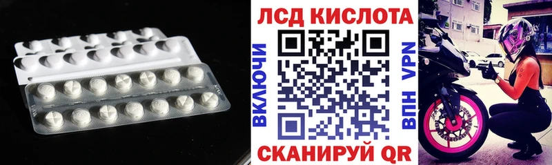 ЛСД экстази ecstasy  Красногорск 