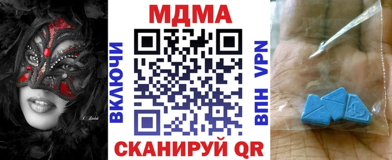 MDMA кристаллы  Красногорск 