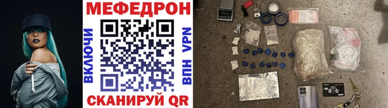 Меф мука Красногорск