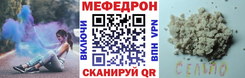 гидра ONION  Красногорск  Меф mephedrone 