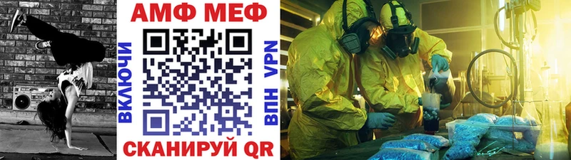 Первитин винт  Красногорск 