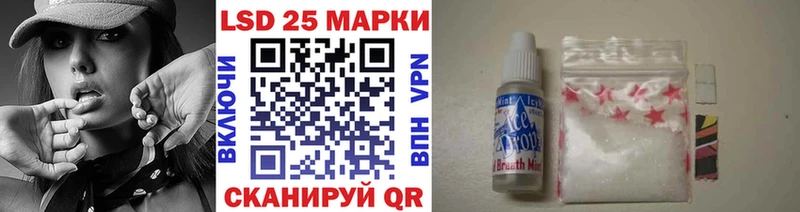 сколько стоит  Красногорск  Марки 25I-NBOMe 1500мкг 