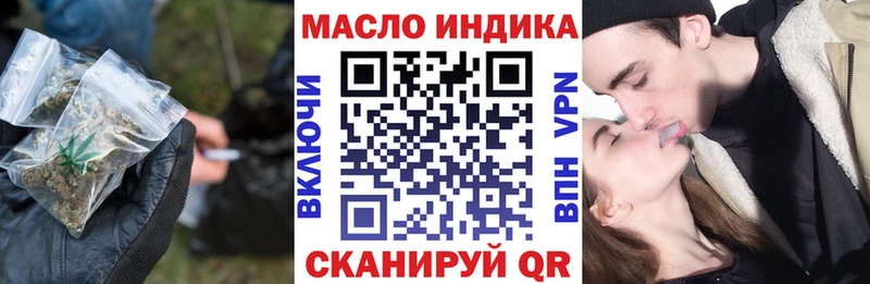 кракен tor Красногорск Дистиллят ТГК THC oil наркотики