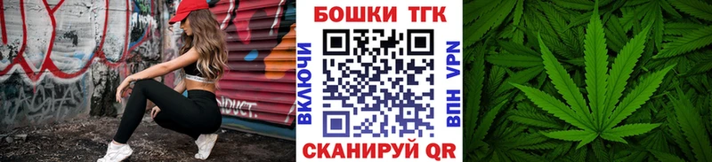 Каннабис сатива  Красногорск 